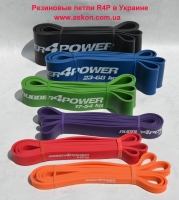 Комплект резиновых петель из 3 штук (оранжевая, красная, фиолетовая)